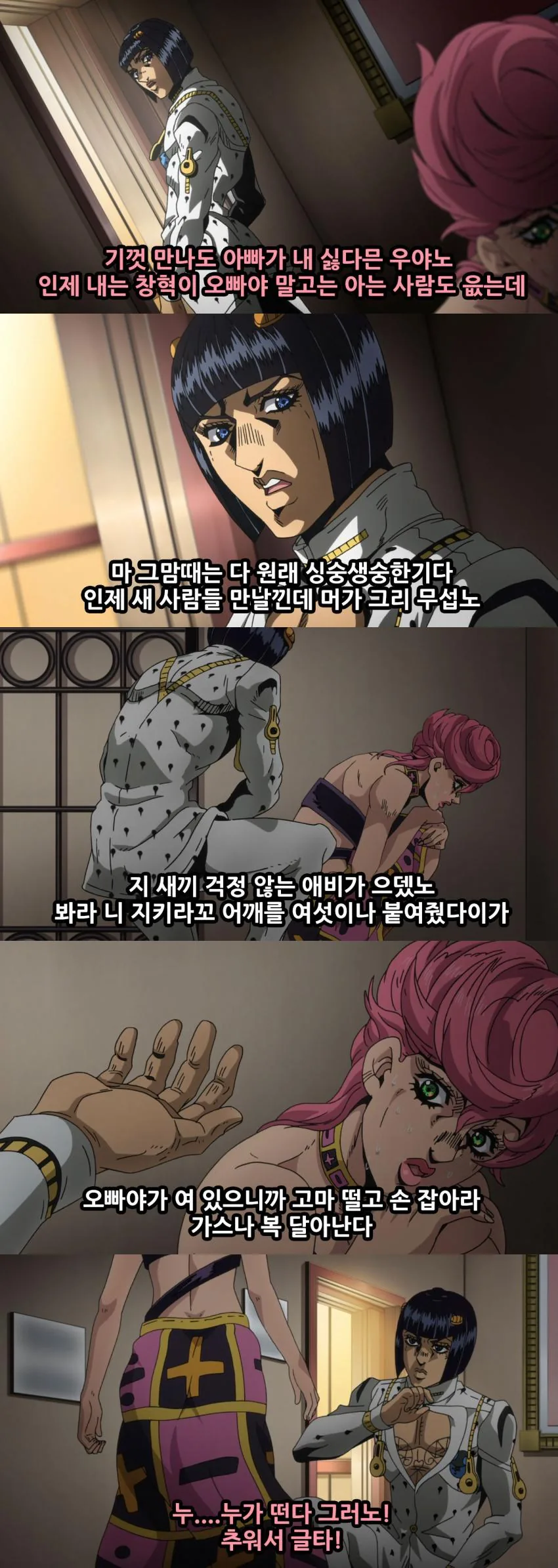 manga_2834489_067_5aa1649a0af5.webp