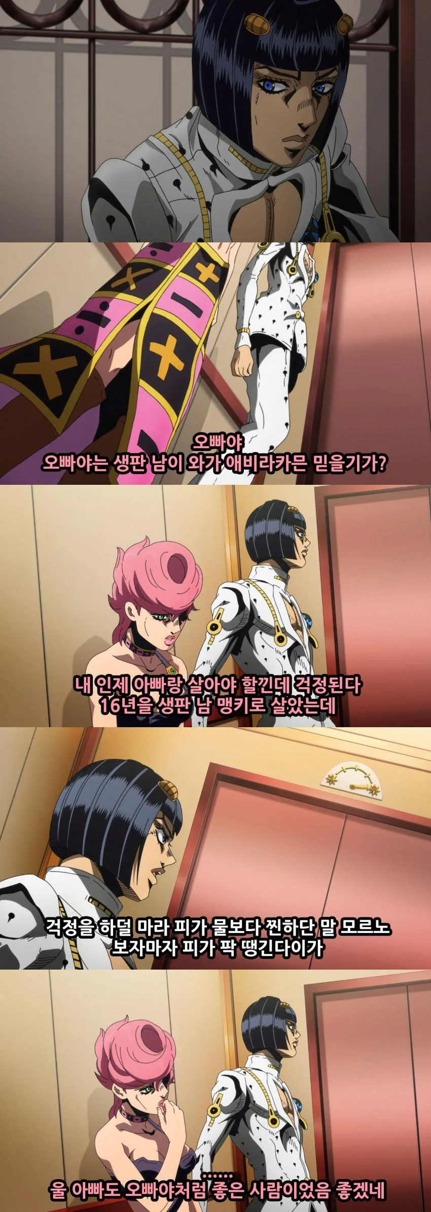 manga_2834489_068_8ef21d9a6840.webp