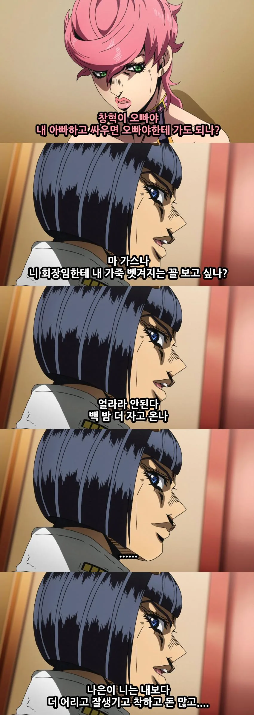 manga_2834489_069_c1155eec9586.webp