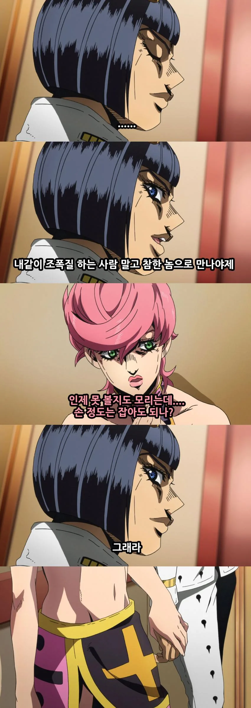 manga_2834489_070_d4406aeecb9e.webp