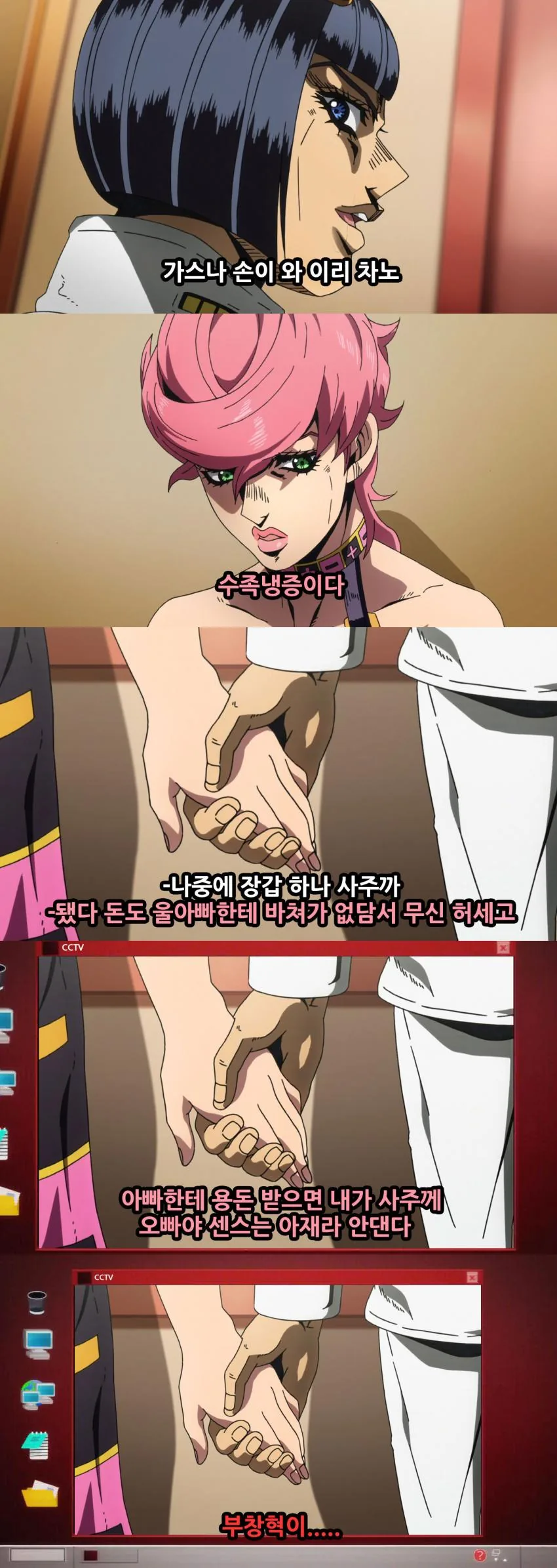 manga_2834489_071_e9711da7da95.webp