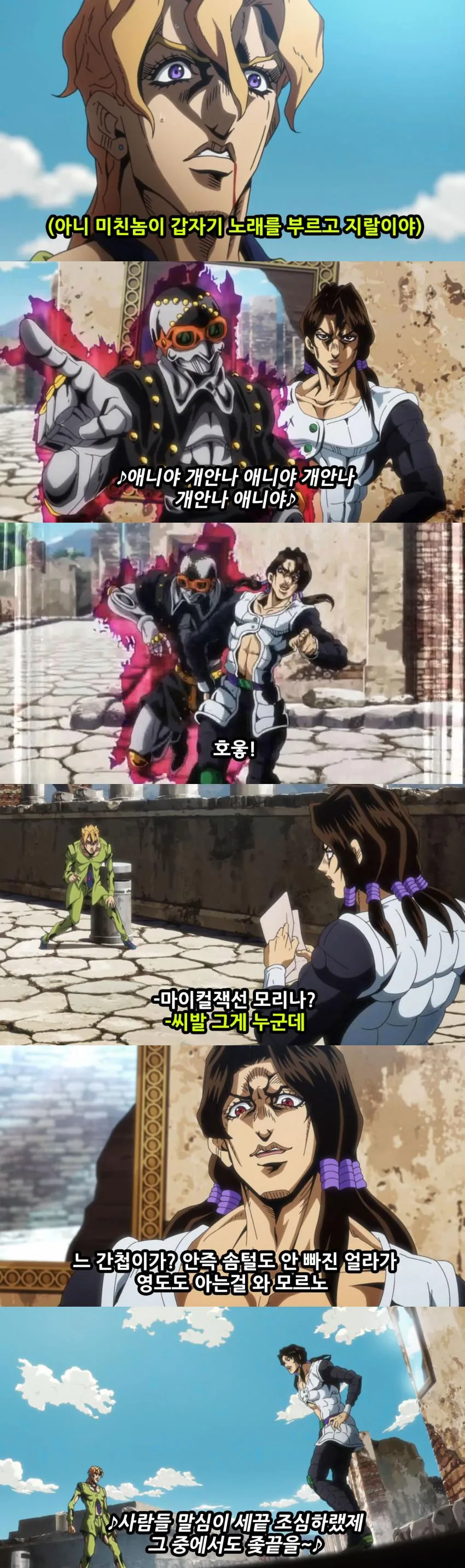 manga_2834489_074_5a557e8d883a.webp