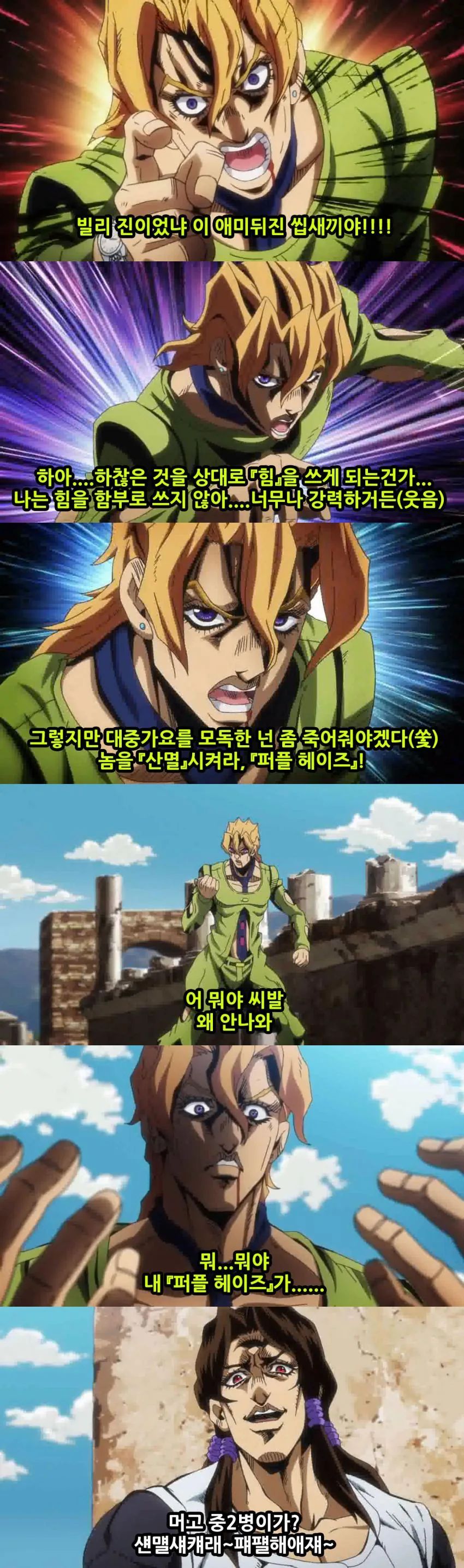 manga_2834489_076_bf35c9473672.webp