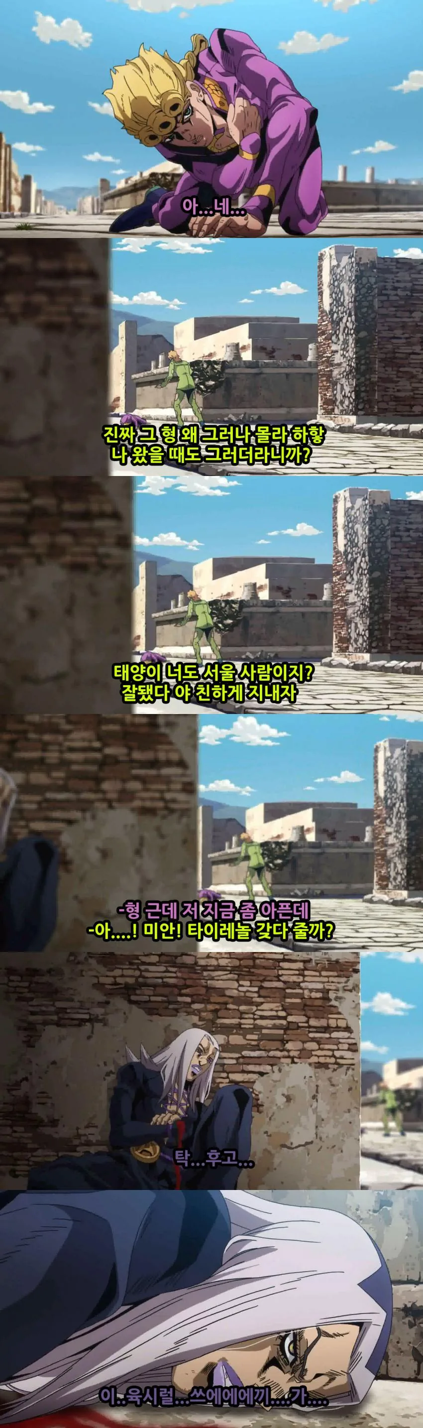 manga_2834489_079_8cf9eeada2d4.webp