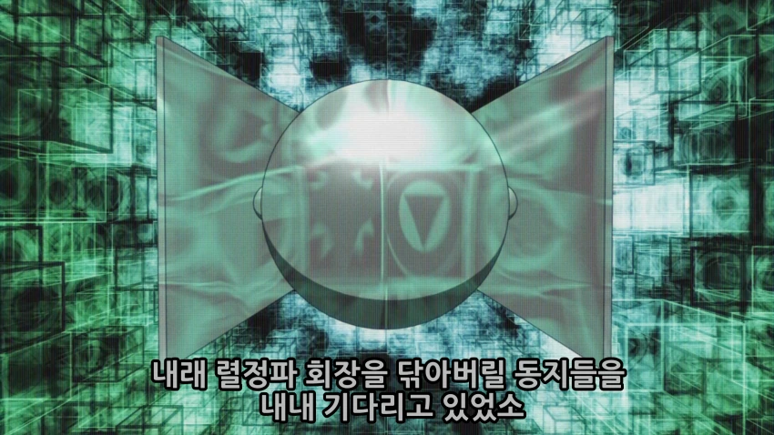 manga_2834489_080_64ad18bda096.webp
