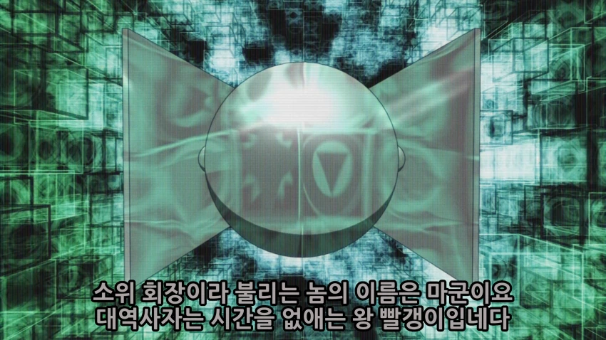 manga_2834489_081_b057808b3ff0.webp