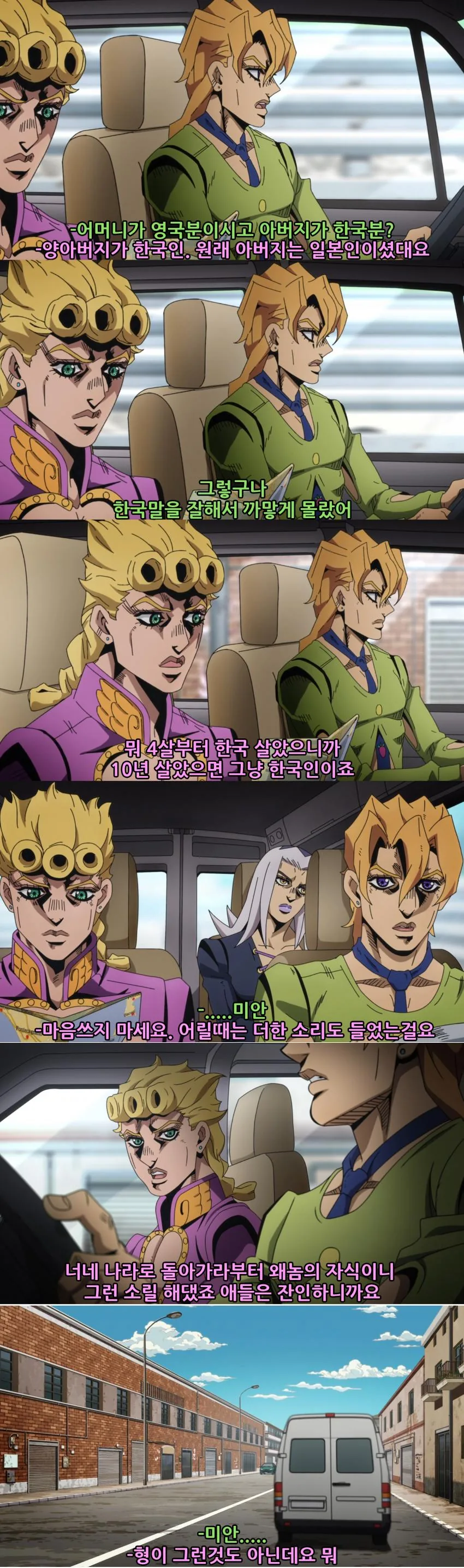 manga_2834489_097_b0df18eced1d.webp