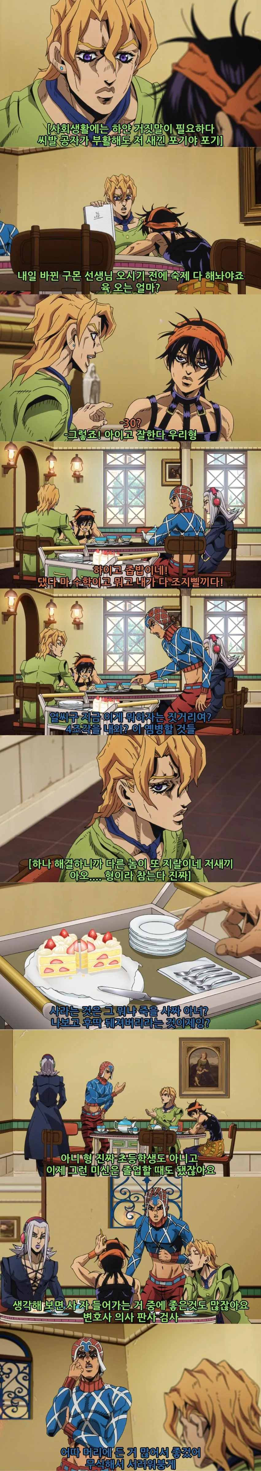 manga_2834489_101_2ed490f9d3d5.webp