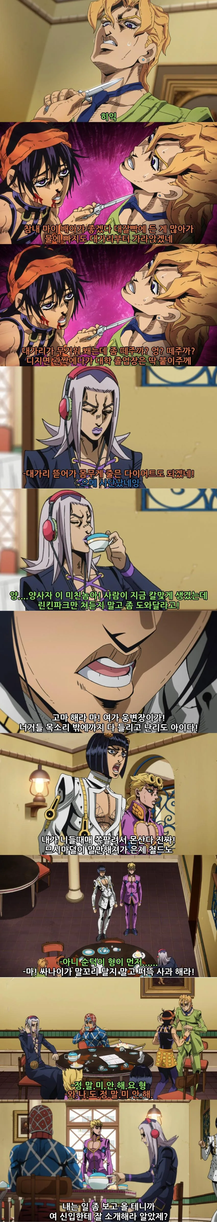 manga_2834489_103_481c7c6a194b.webp