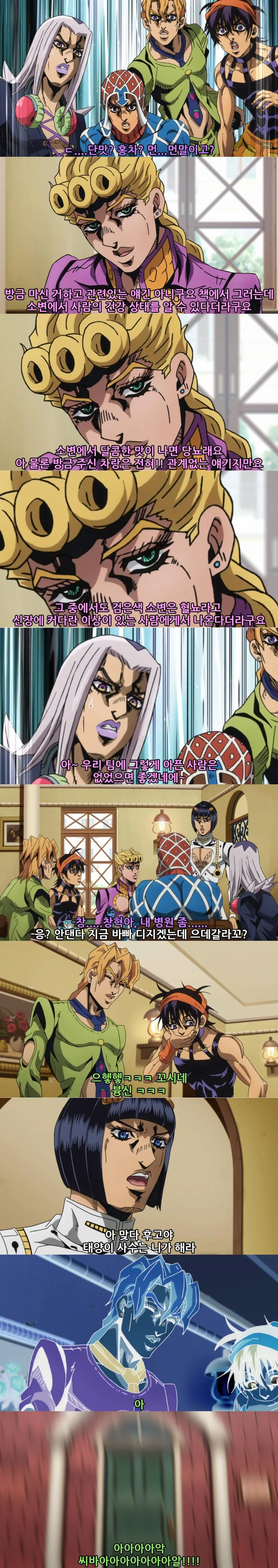 manga_2834489_105_7fa5e1d4f209.webp