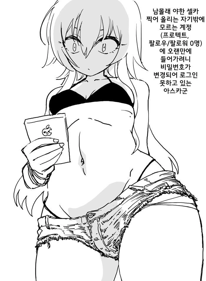 족제비와토끼) DLsite와 파트너가 된 작가.jpg 이미지 7