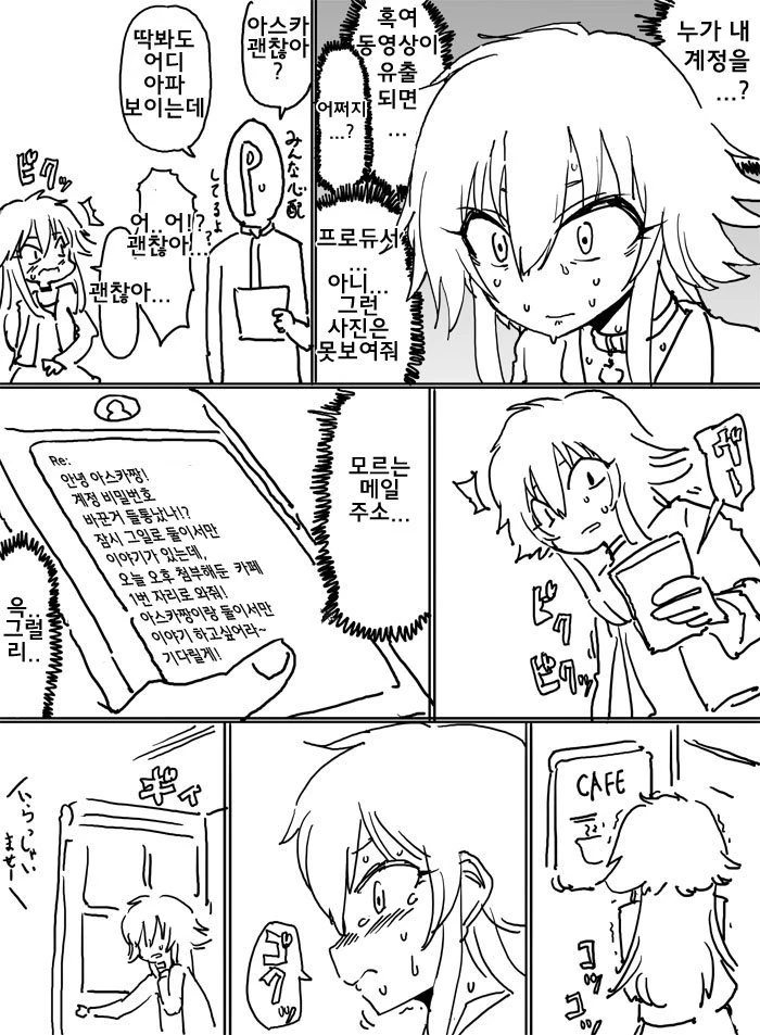 manga_2836423_002_9c8dfe3869bc.webp