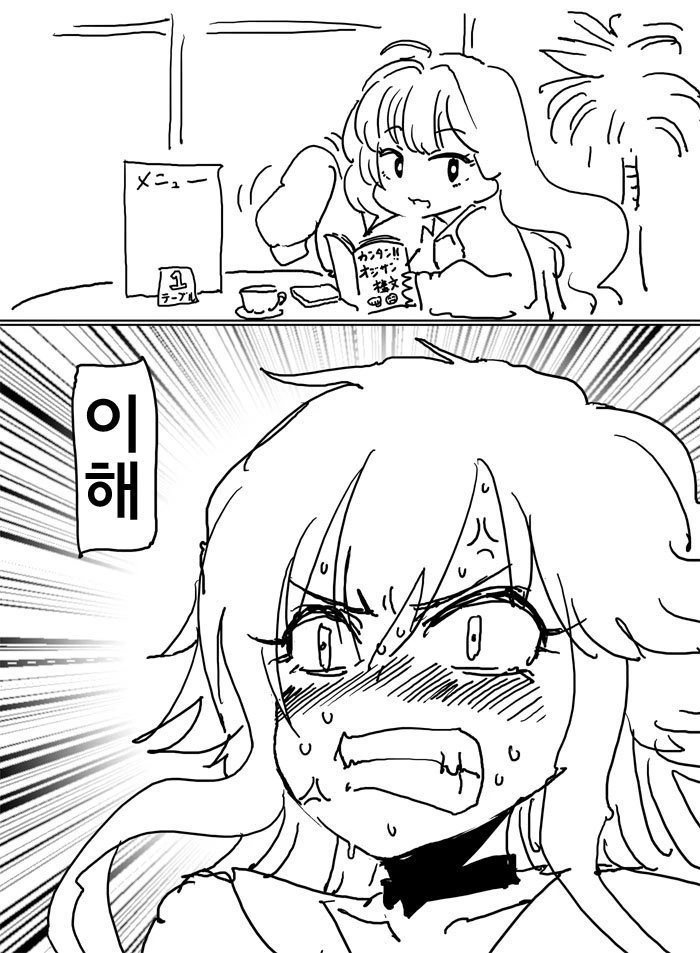manga_2836423_003_7111937b5a5f.webp