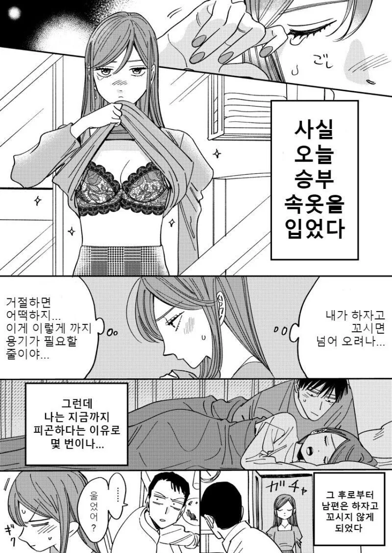 manga_2837720_013_39d8016c8499.webp
