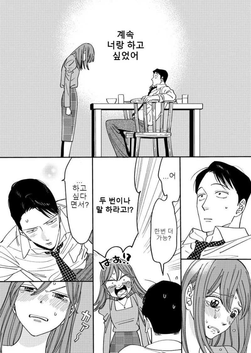 manga_2837720_017_84b7352aed18.webp