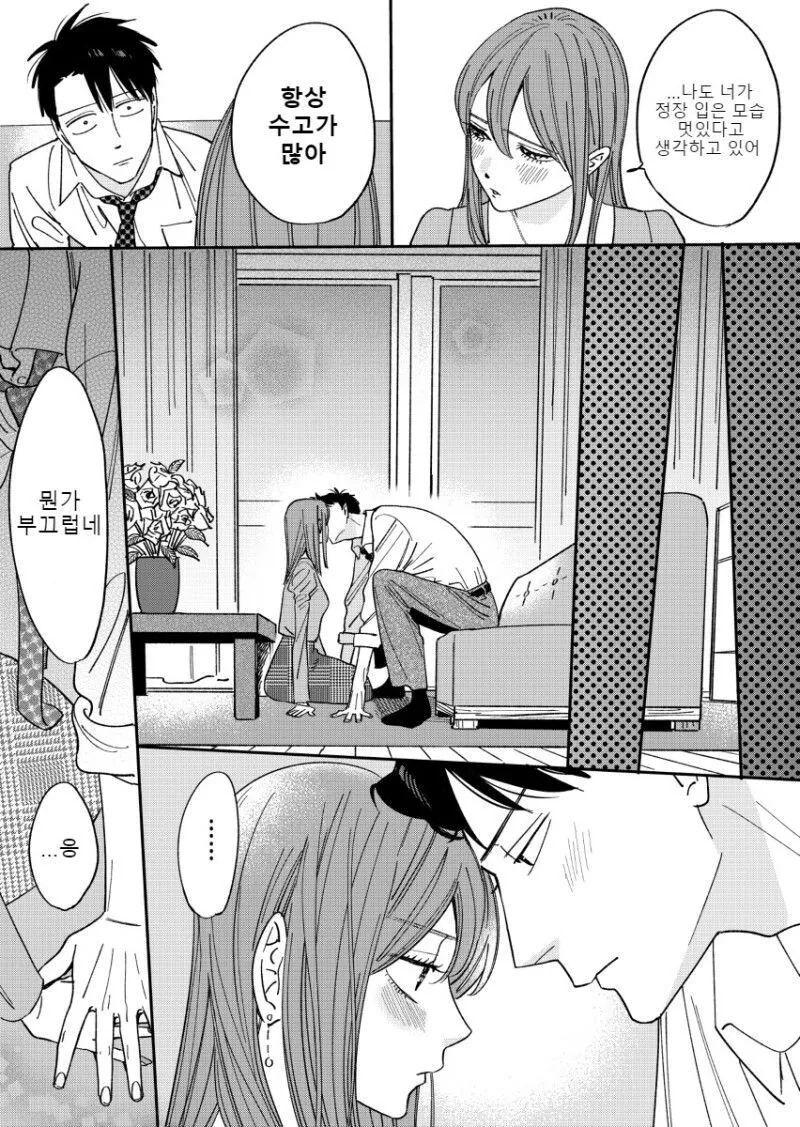 manga_2837720_020_397deadd2b99.webp