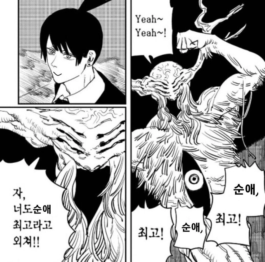 manga_2837720_021_067819a683b2.webp