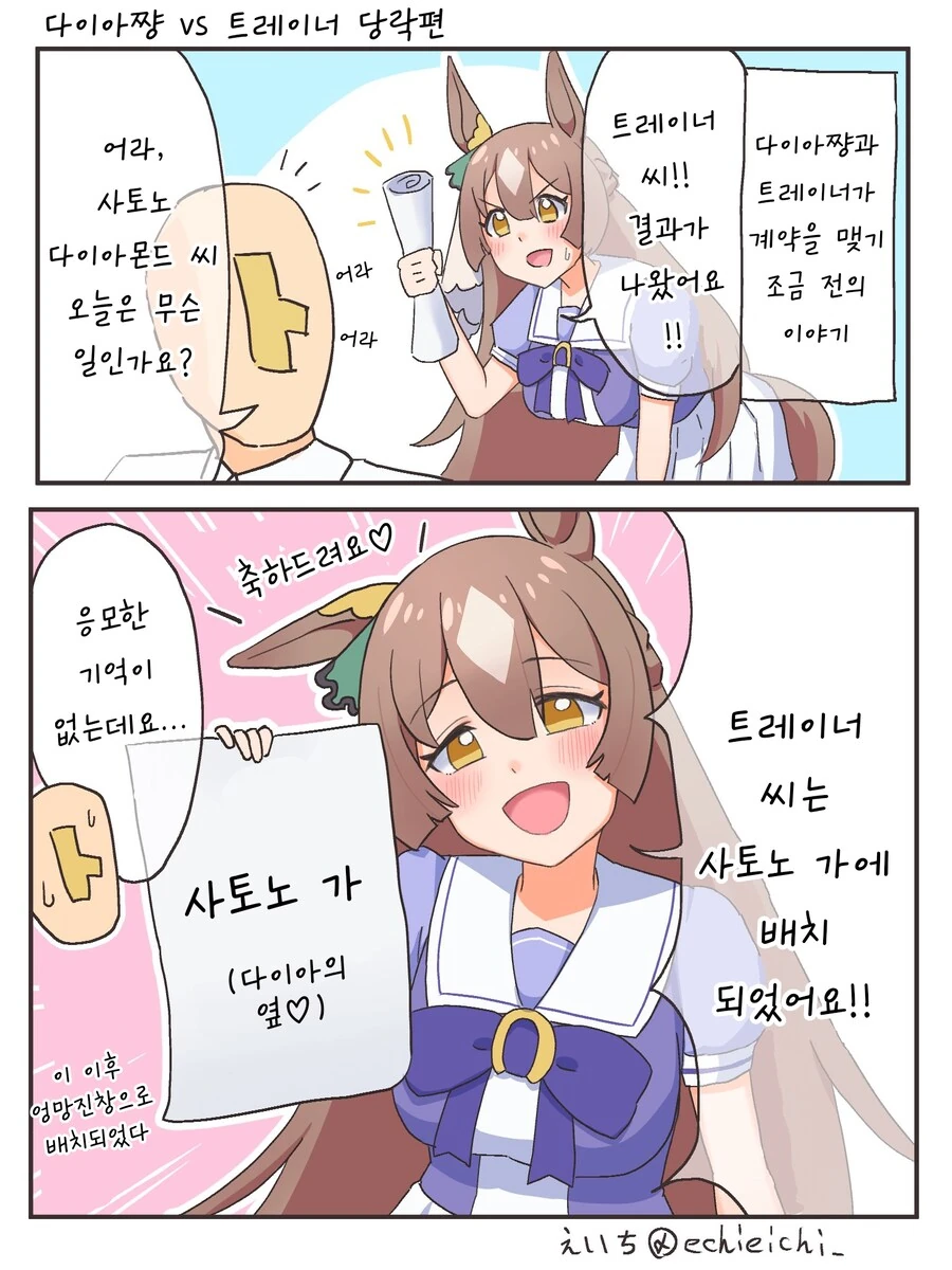 14살 여자아이가 발가벗고 마법소녀 하는 만화 이미지 17