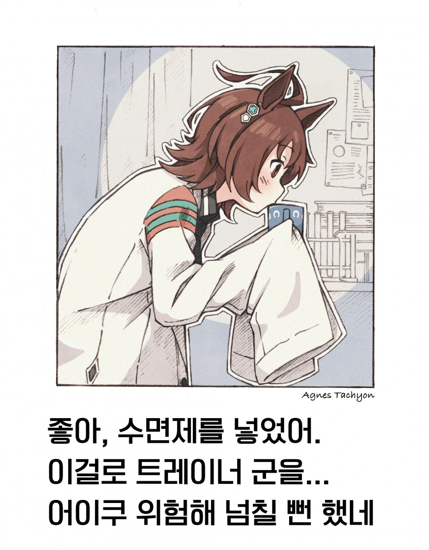 [@] 꽃집처녀와 샐러리맨.Manga 이미지 11
