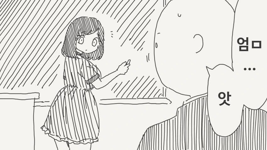 ai) 던전에서 개변태 저주에 걸린 용사 파티 Manhwa 대표 이미지