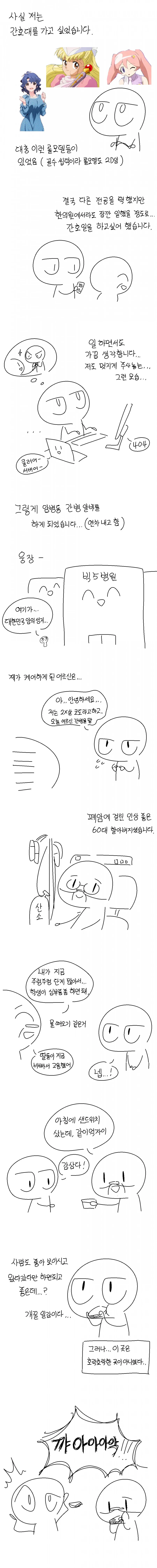 빙과) 양말가게 이미지 19