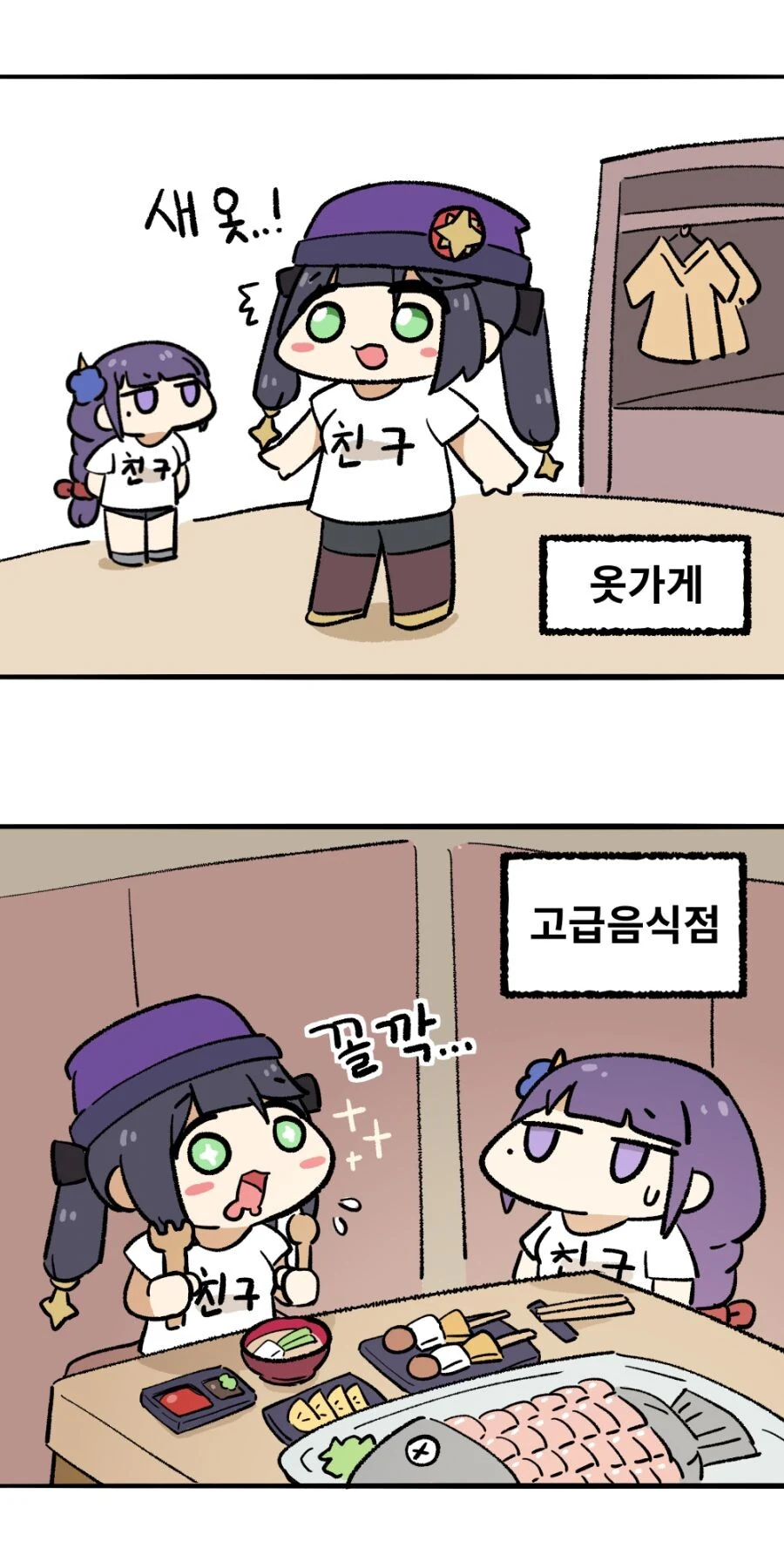 manga_2848137_002_d37a372ee3e0.webp