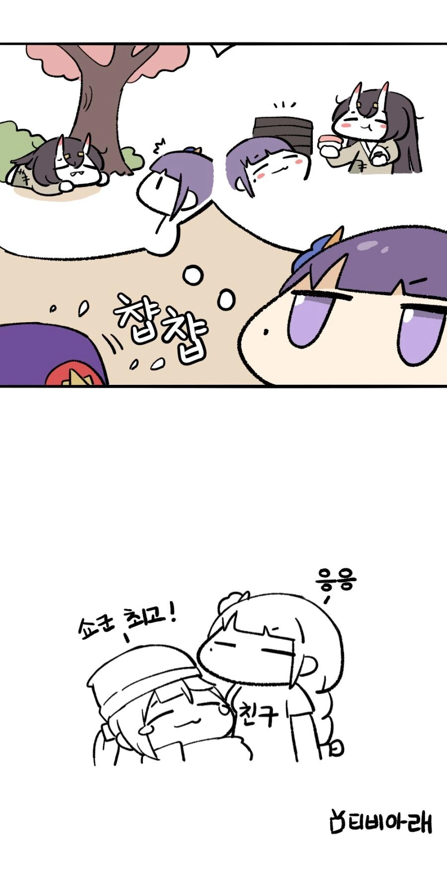 manga_2848137_003_dc7301c1c78a.webp