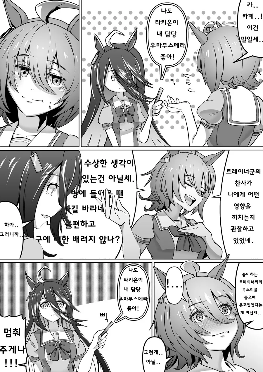manga_2849314_002_7e97d1d90fbc.webp