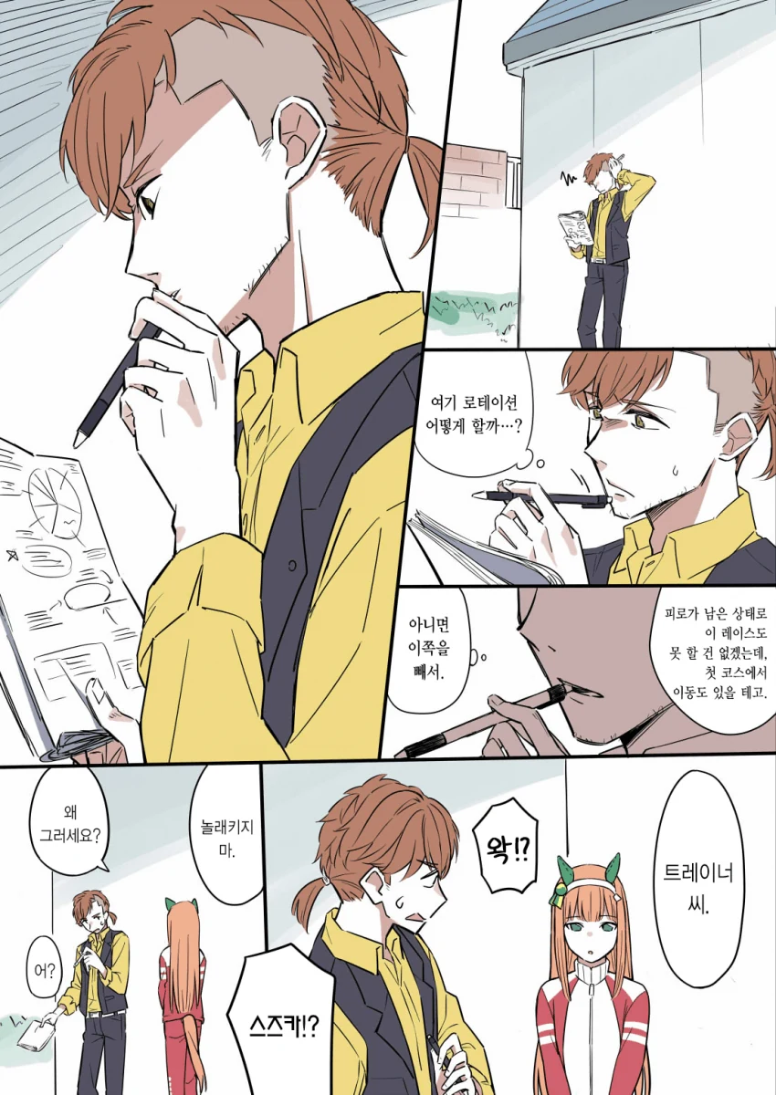 [밀리] 화보촬영하는 시호 이미지 6