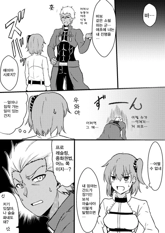 manga_2864605_002_94a4fb5b80ee.webp