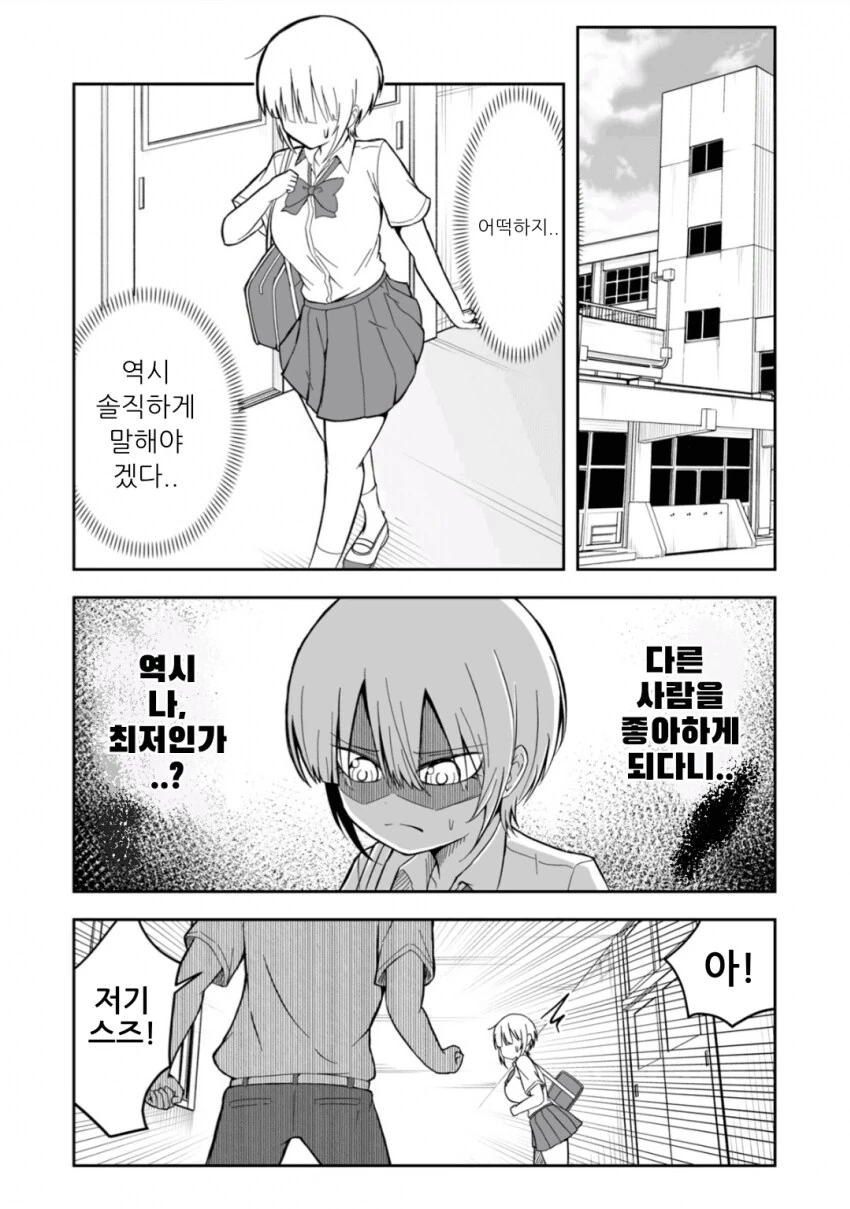 원신) 걸어다니는 ㅇㅅ 그 자체 이미지 9