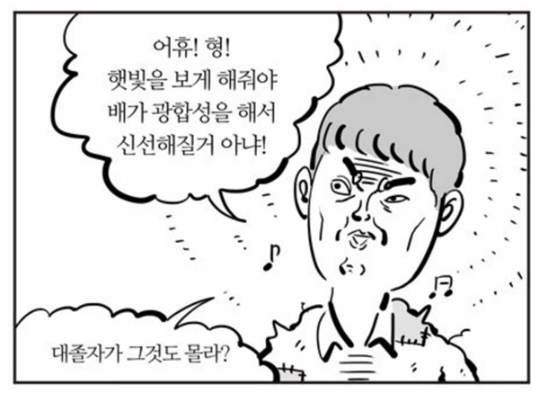 워해머40K : TS 당해버린 생귀니우스가 ㅅㅌㅋ인 만화.manwha 대표 이미지
