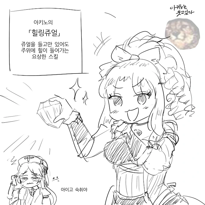 포켓몬)가디안의 뒷모습 이미지 3