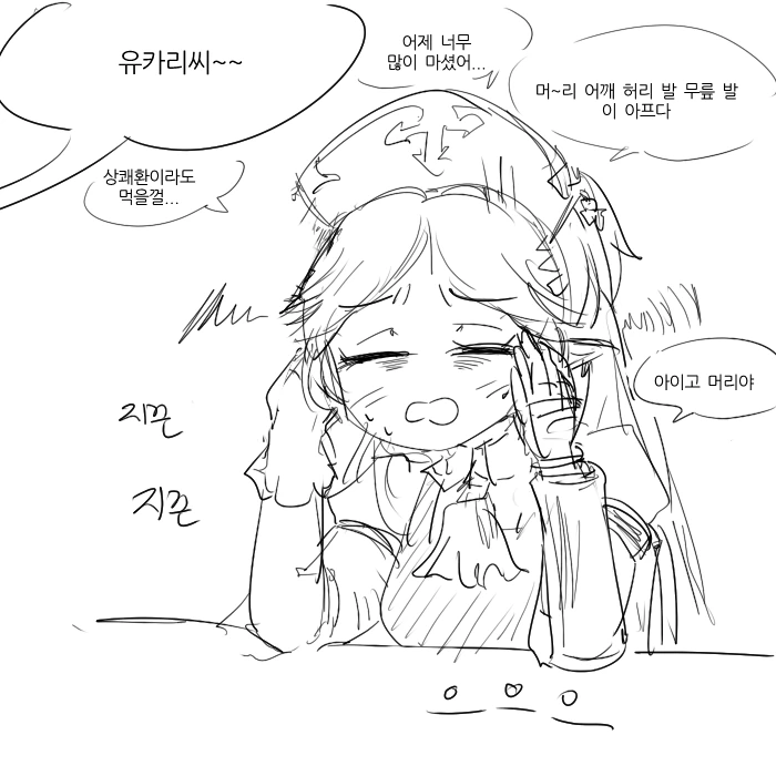 manga_2878295_002_8def2e94663f.webp