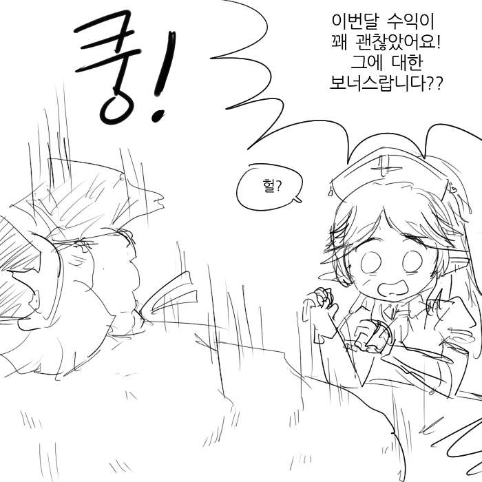 manga_2878295_003_1c4aebfa960b.webp