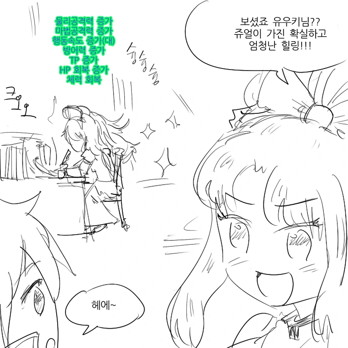 manga_2878295_004_fa406bc44c0a.webp