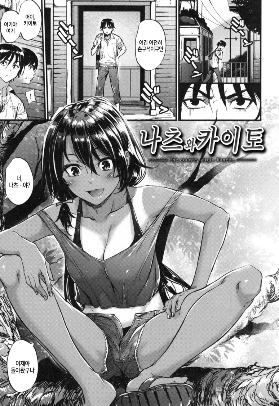 manga_2884734_001_df5970cbd70d.webp