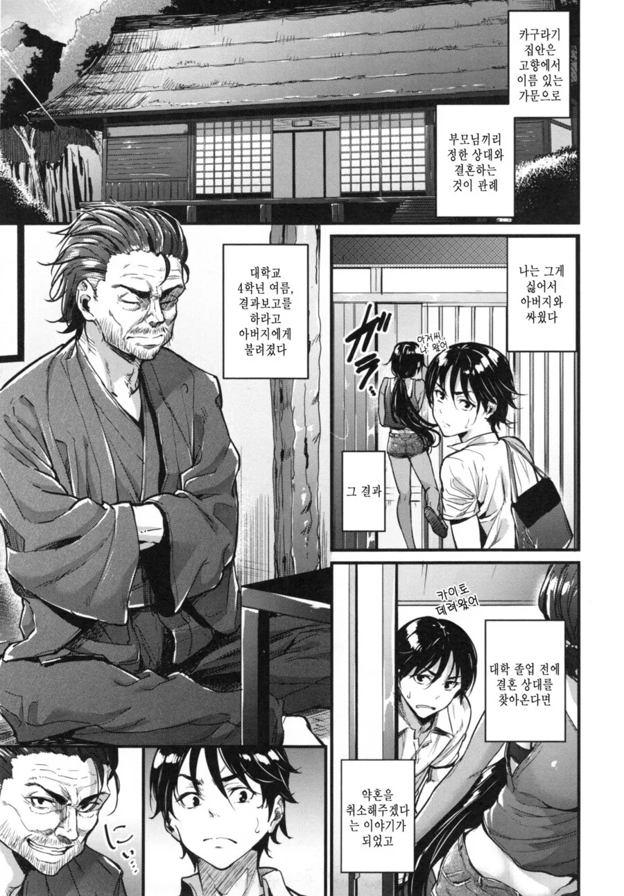 manga_2884734_003_c86e984867d1.webp