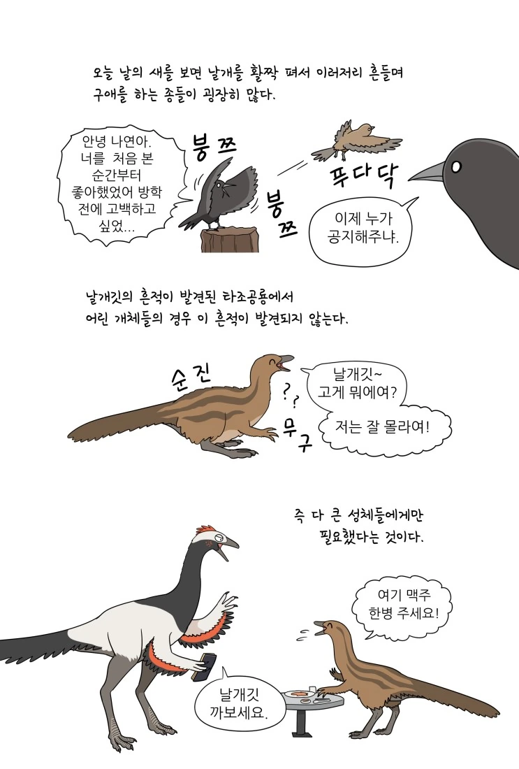 manga_2888875_003_6122f045a998.webp