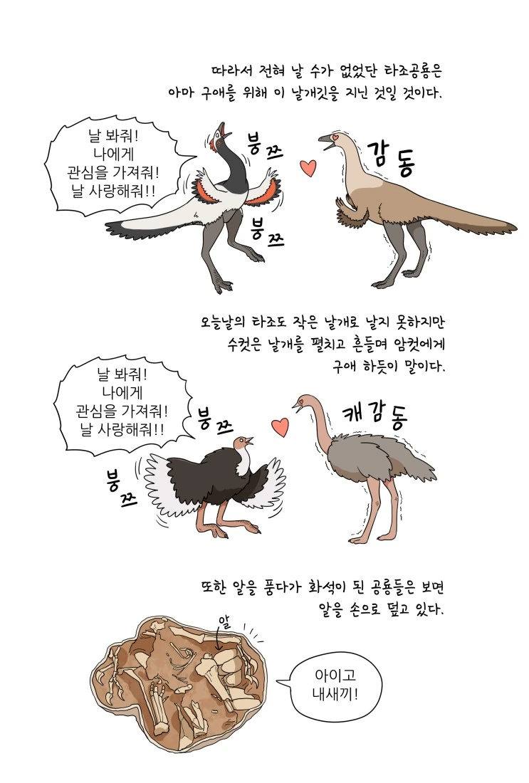 manga_2888875_004_dfbe04d8cd17.webp