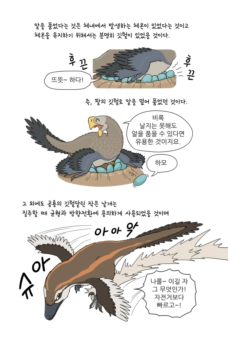 manga_2888875_005_b2ea1644b555.webp