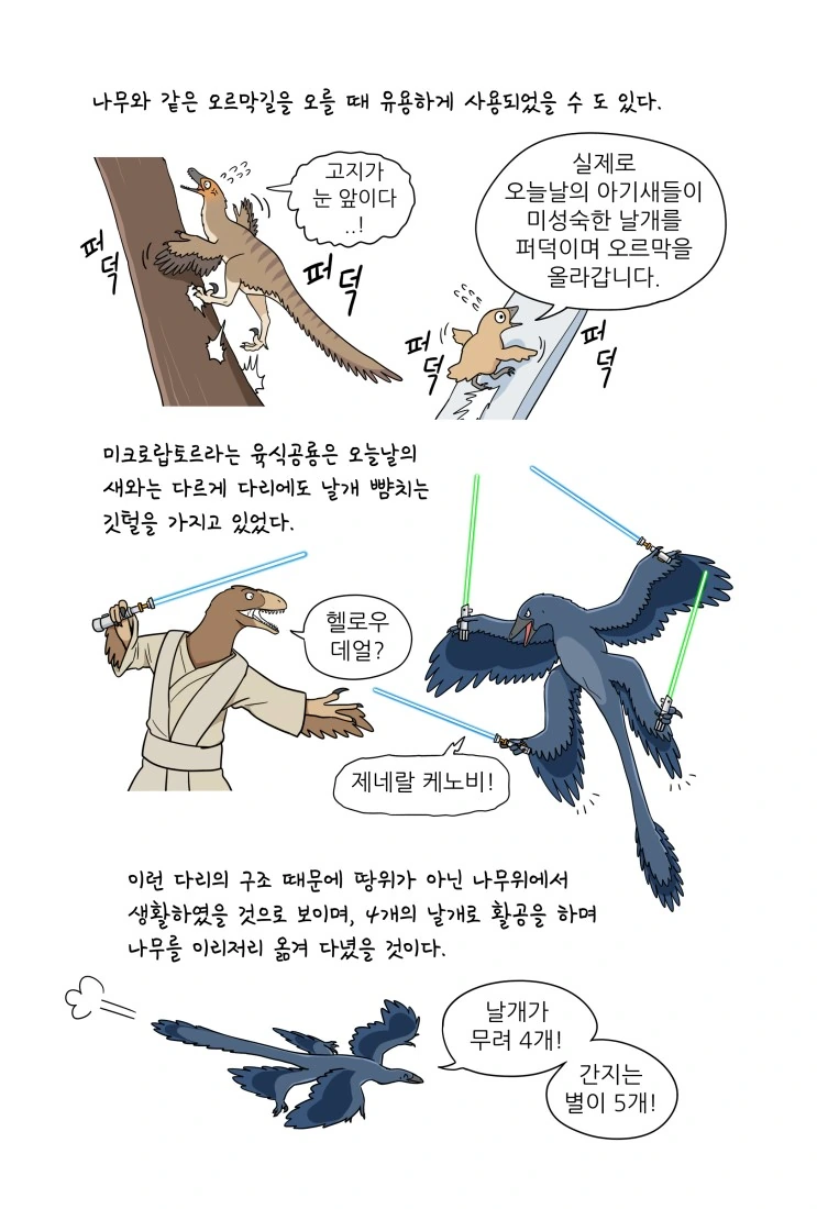 manga_2888875_006_ce8dc708583c.webp