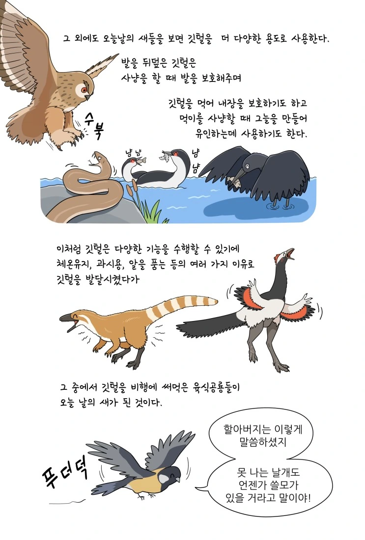 manga_2888875_007_845d1affeacf.webp