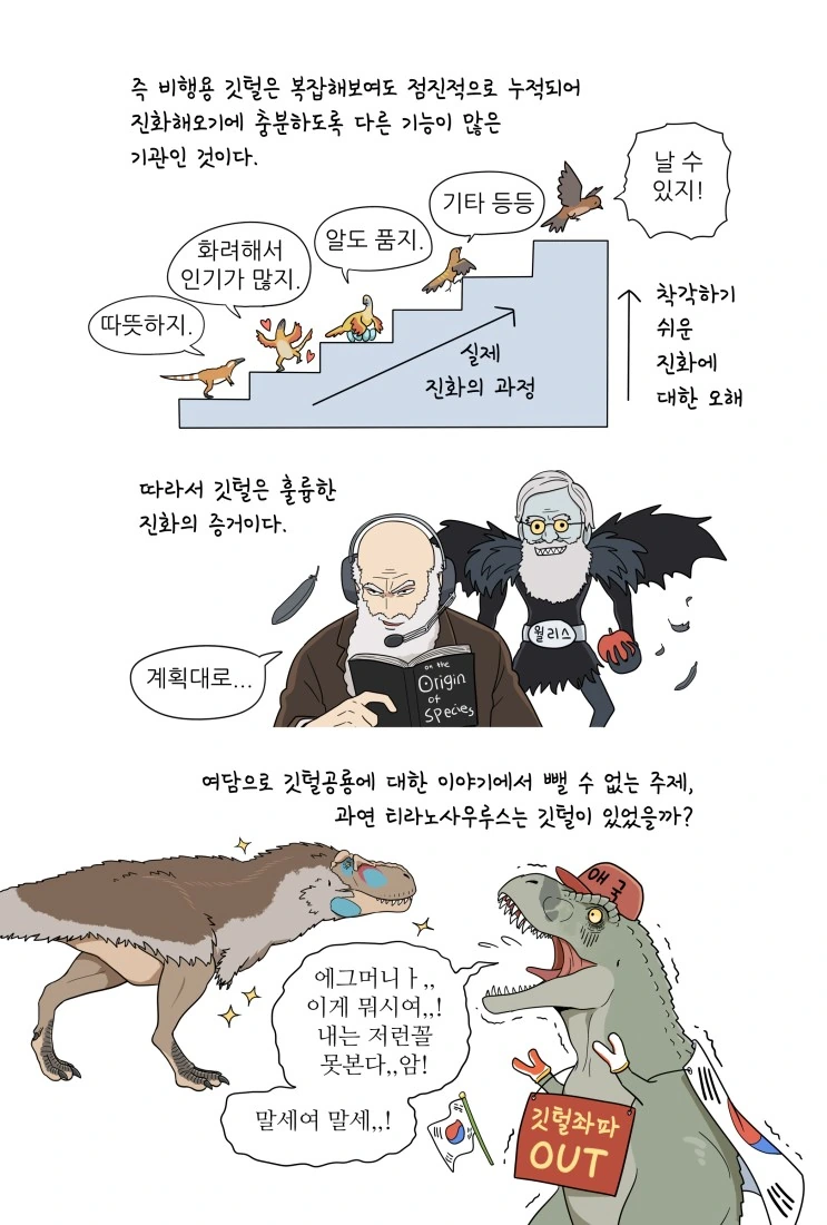 manga_2888875_008_a8effd31b409.webp