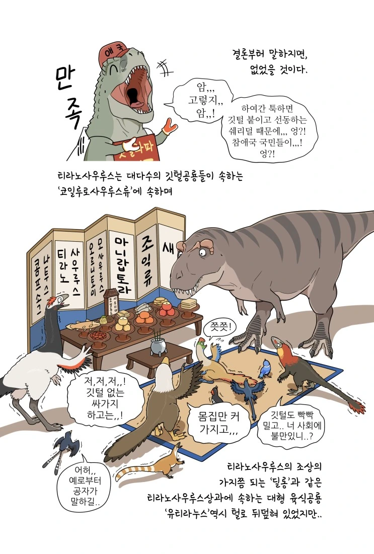 manga_2888875_009_ccd79628bd77.webp
