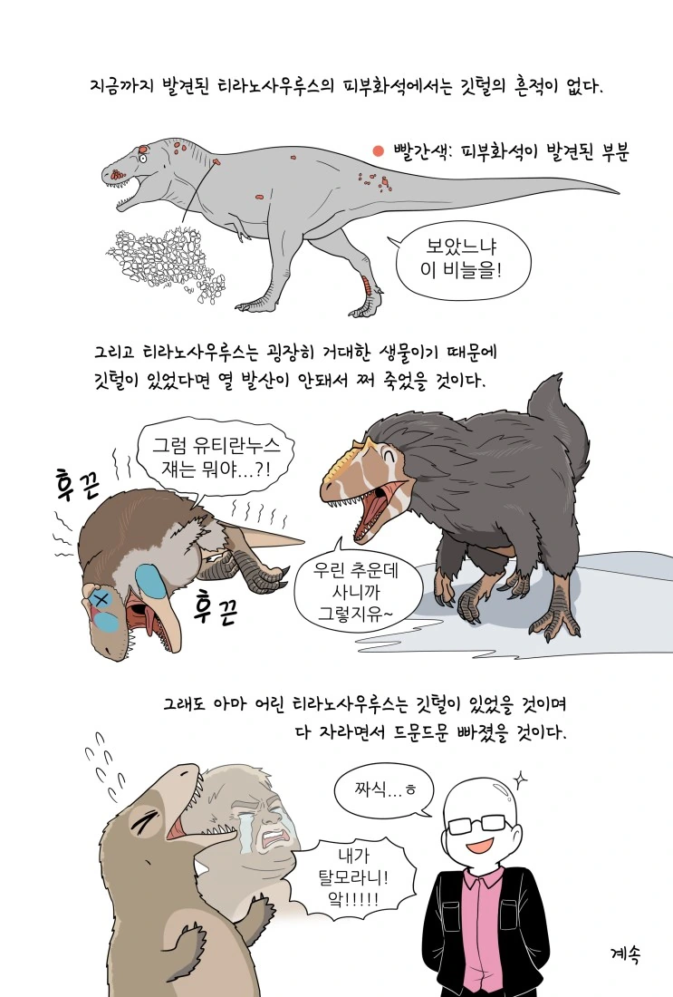 manga_2888875_010_dec72b4ebe8a.webp