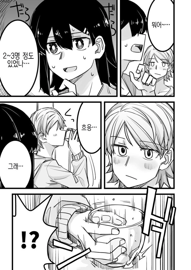 manga_2891060_002_9475024b2dd7.webp