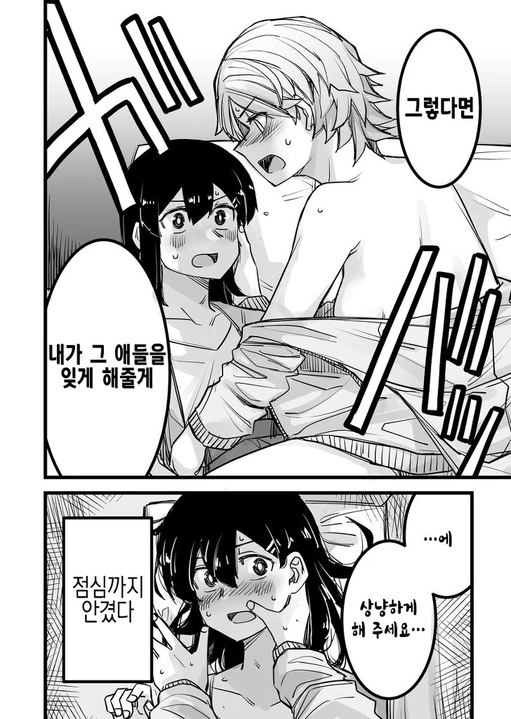 manga_2891060_003_b76fb18093cc.webp