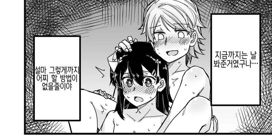 manga_2891060_004_eff006a05deb.webp