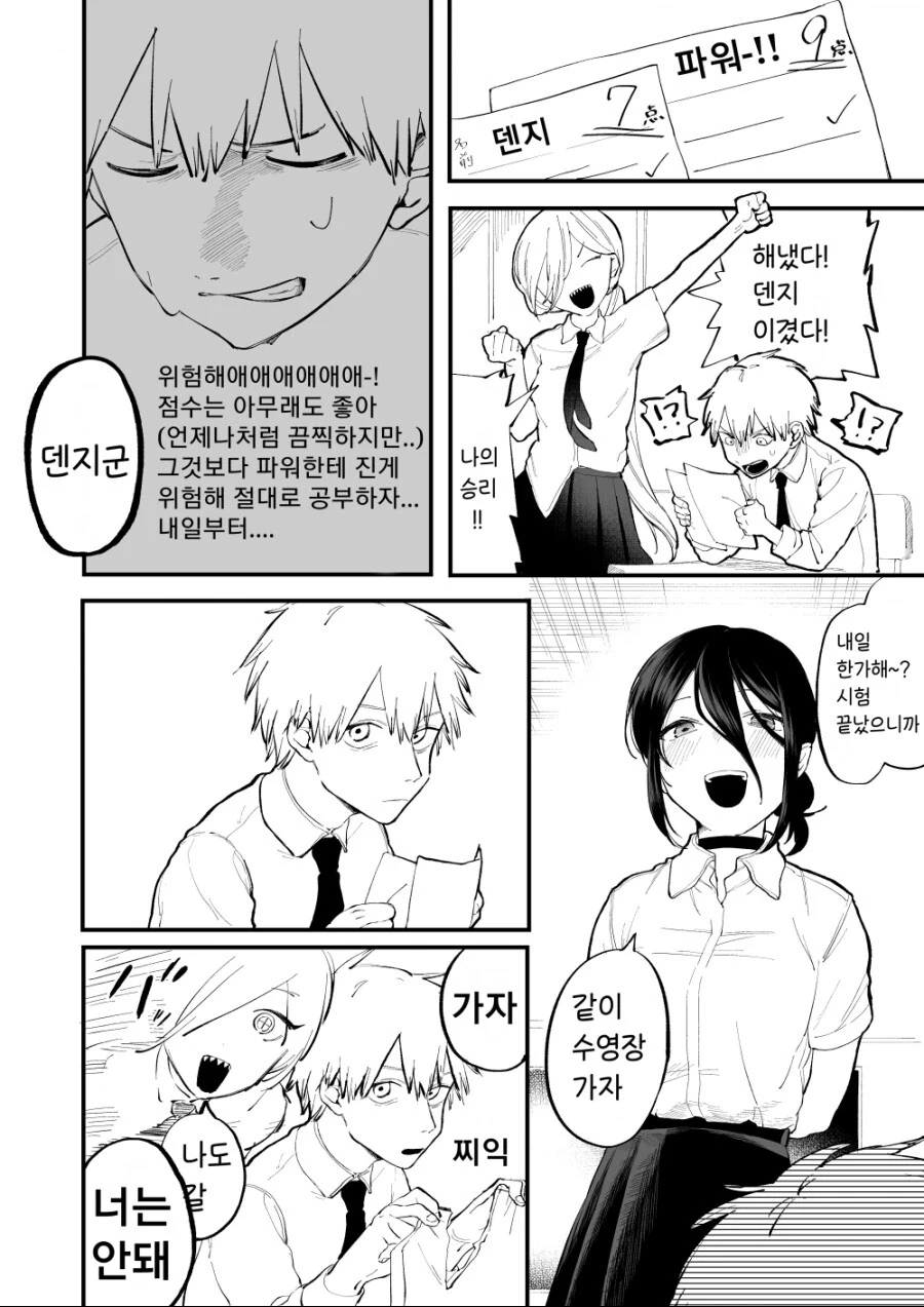 김전일 풍차짤 보면서 문득 떠오른 이미지 17